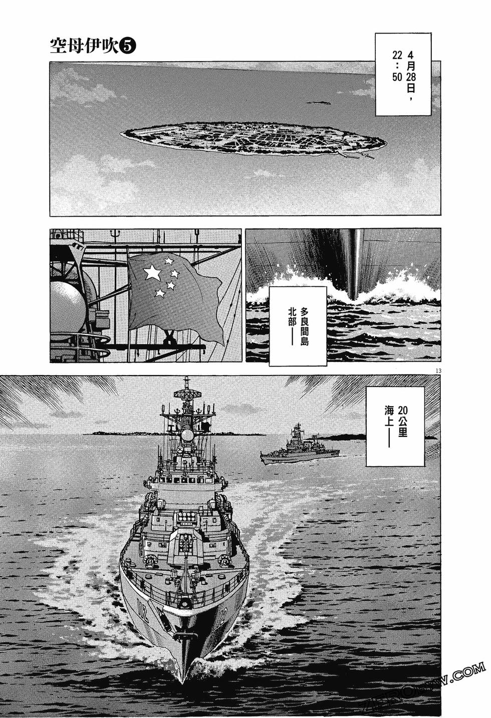 第37页