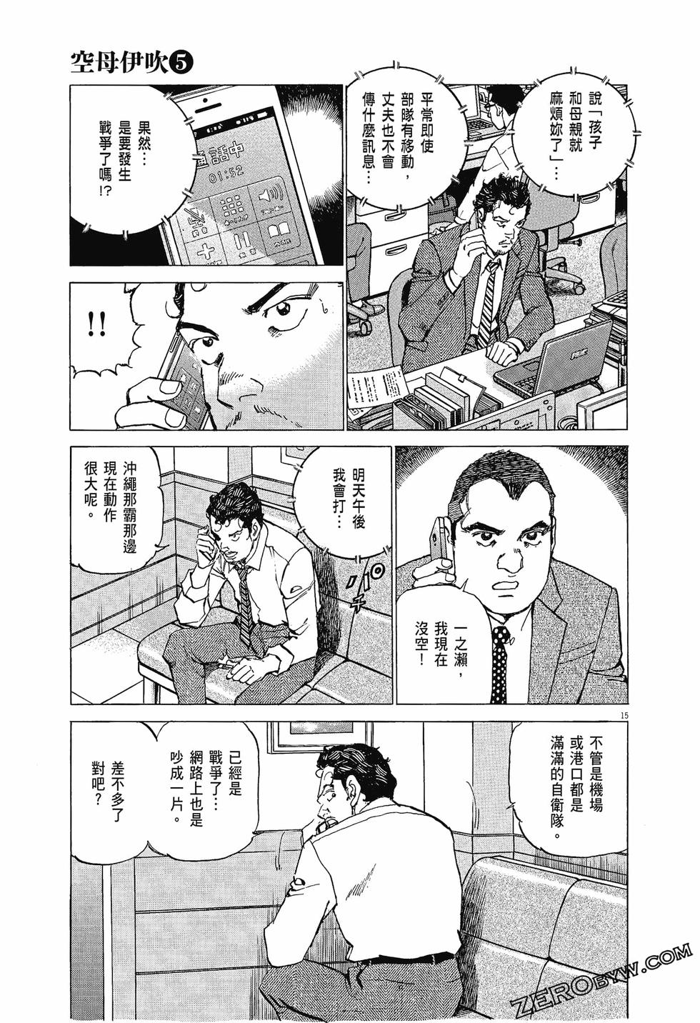 第39页