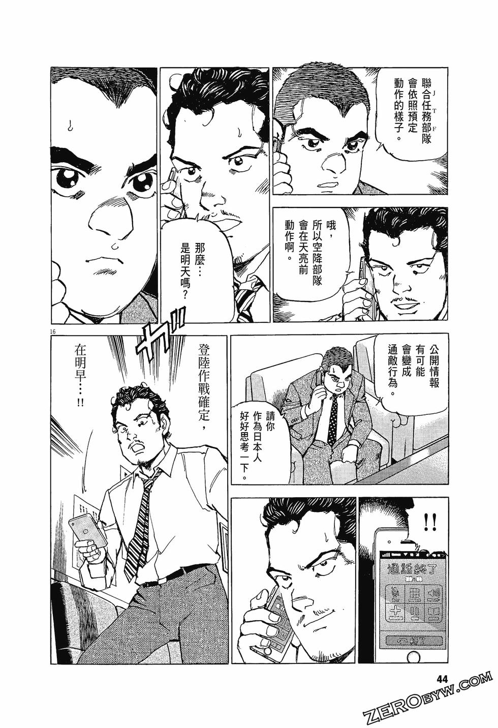 第40页