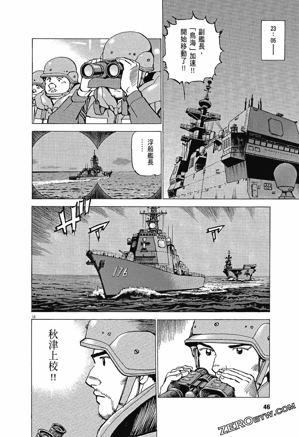 第42页