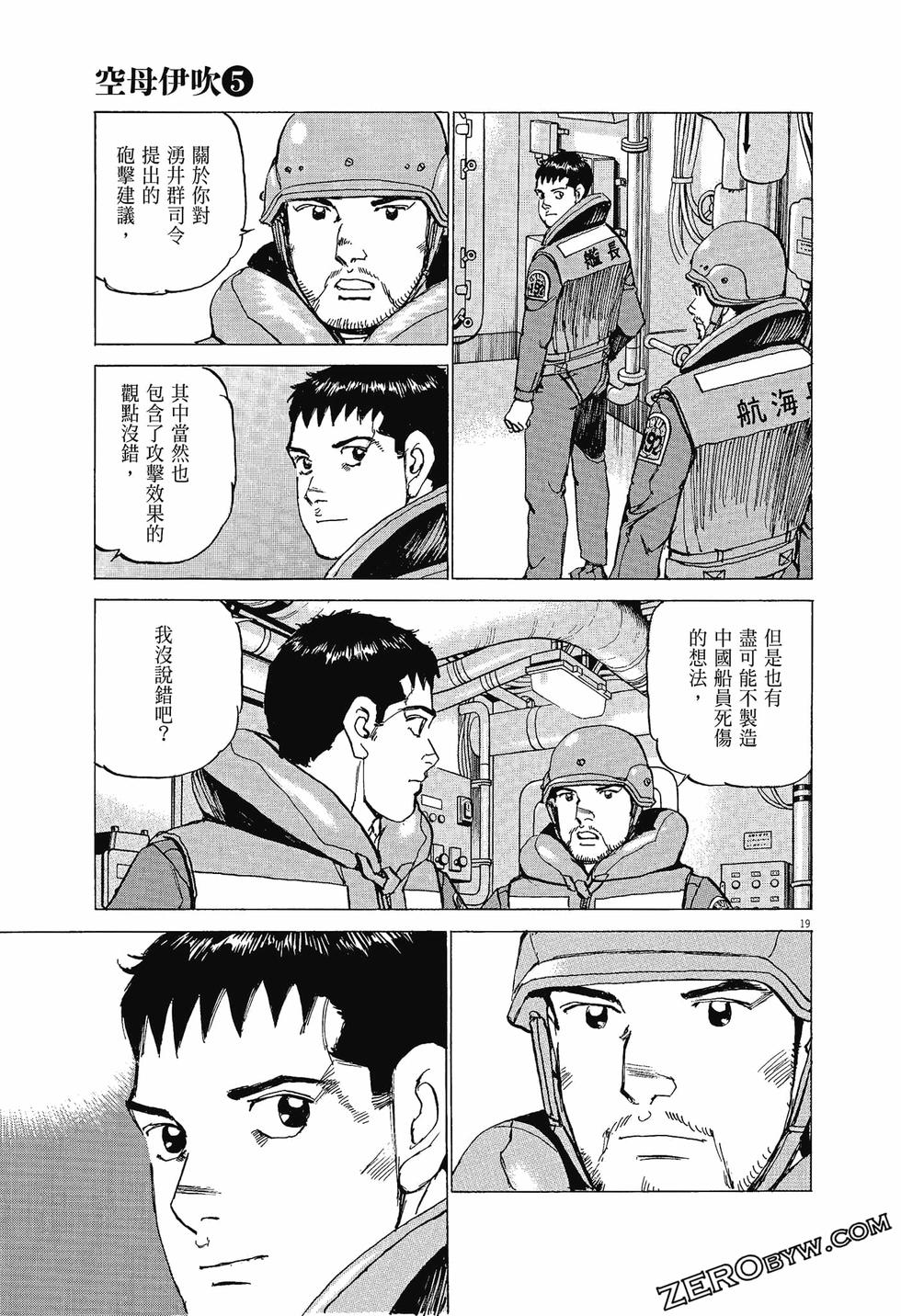 第43页