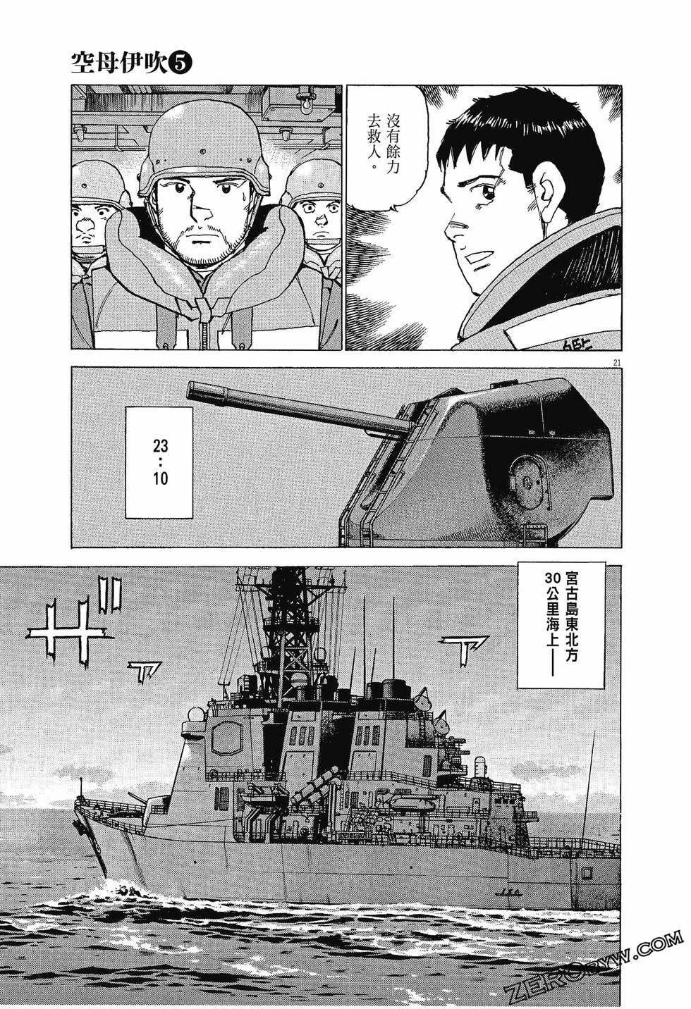 第45页