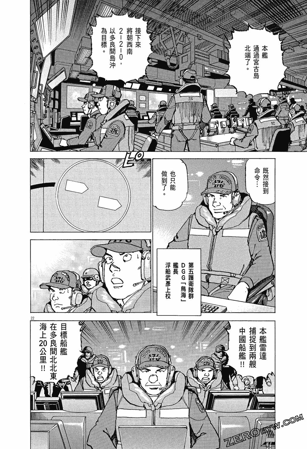 第46页