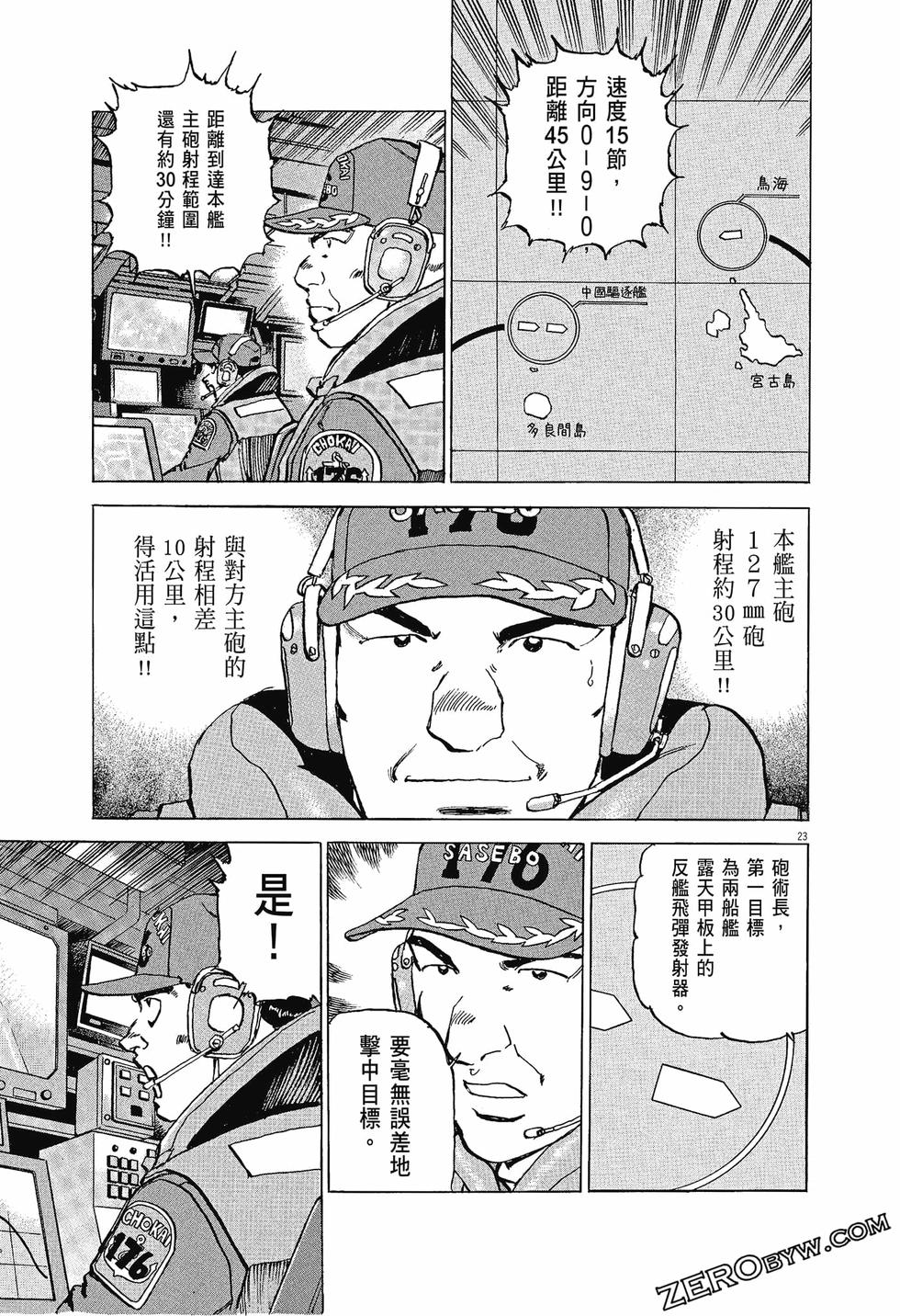第47页
