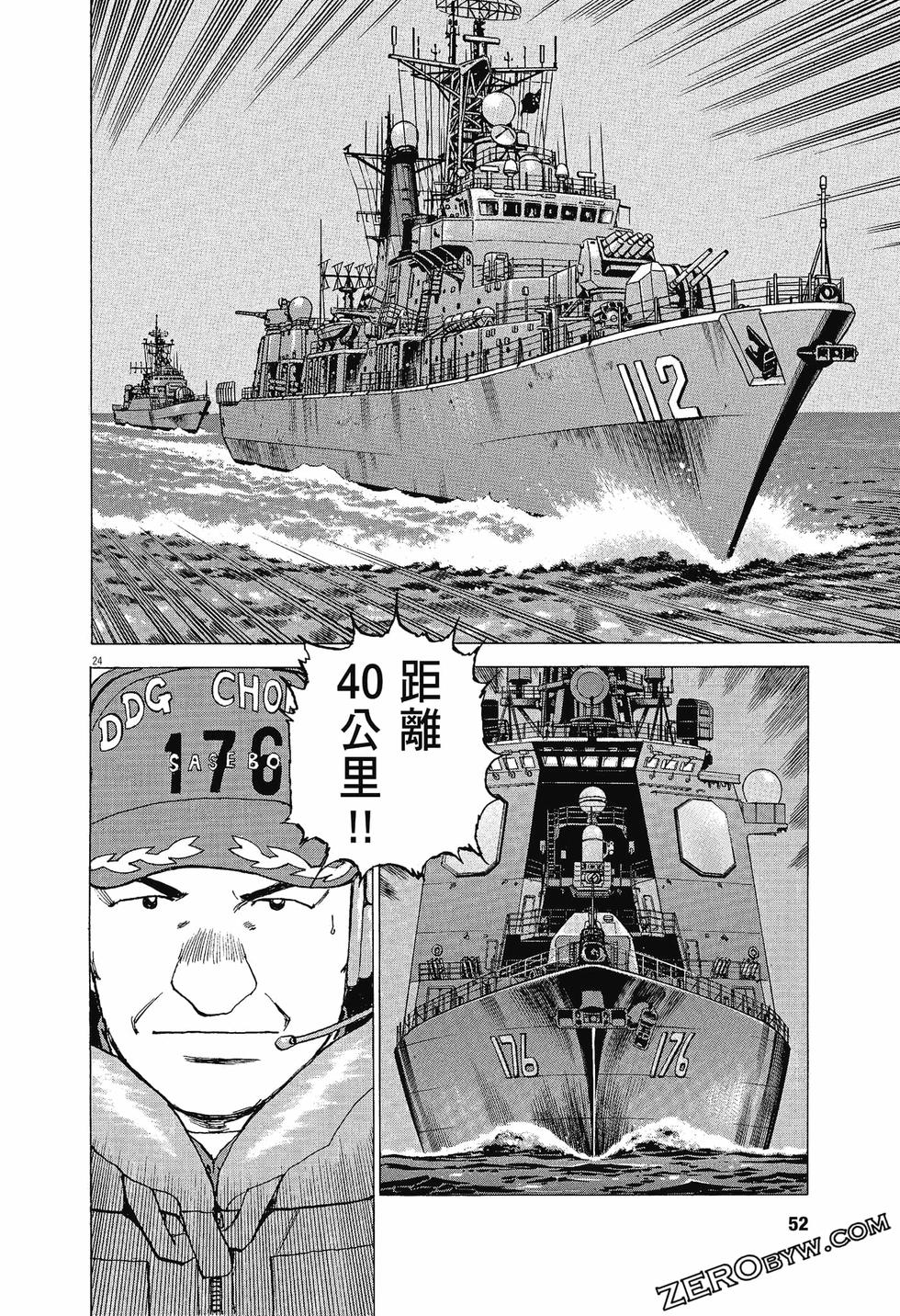 第48页