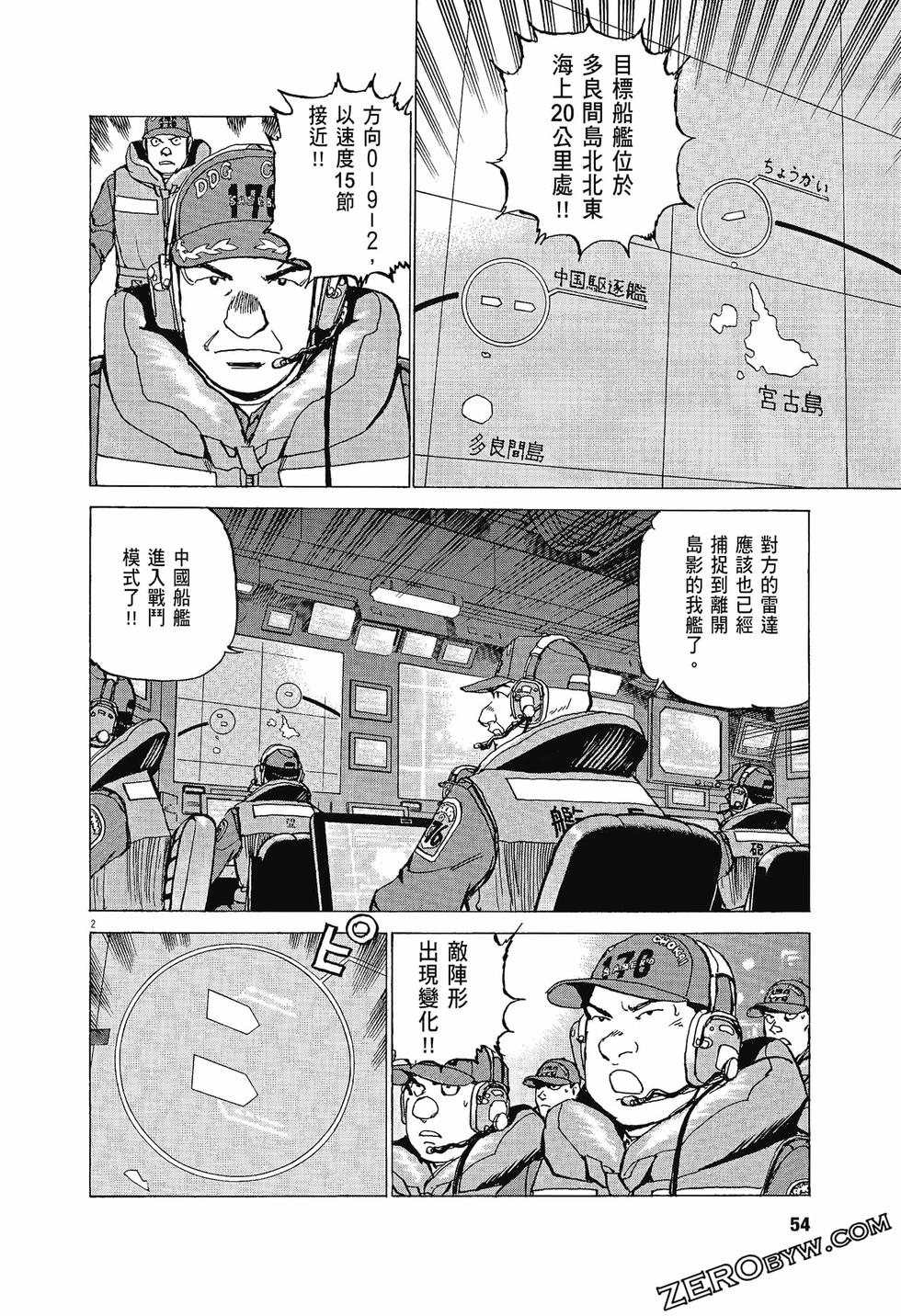 第50页