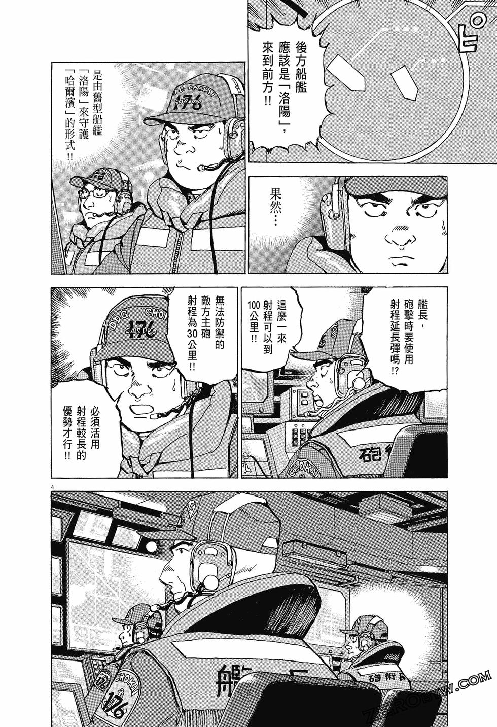 第52页