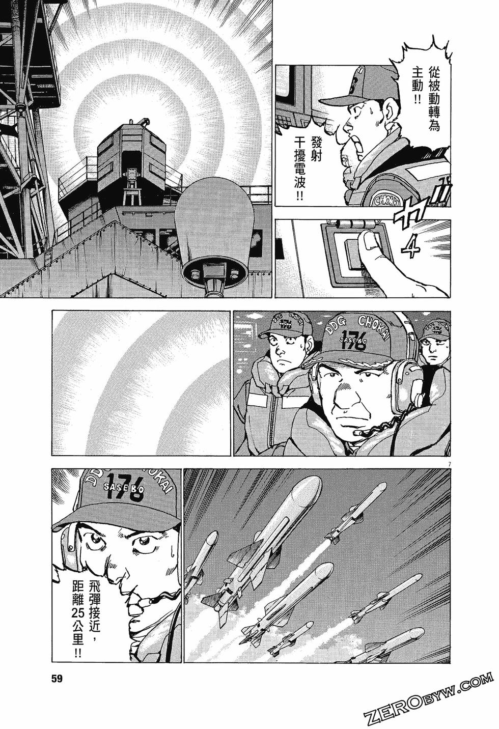 第55页