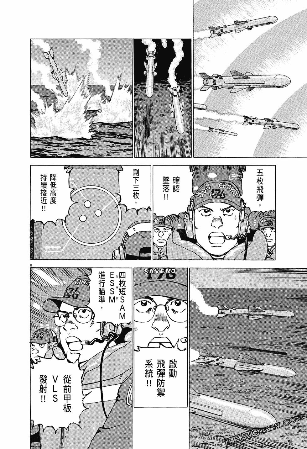 第56页