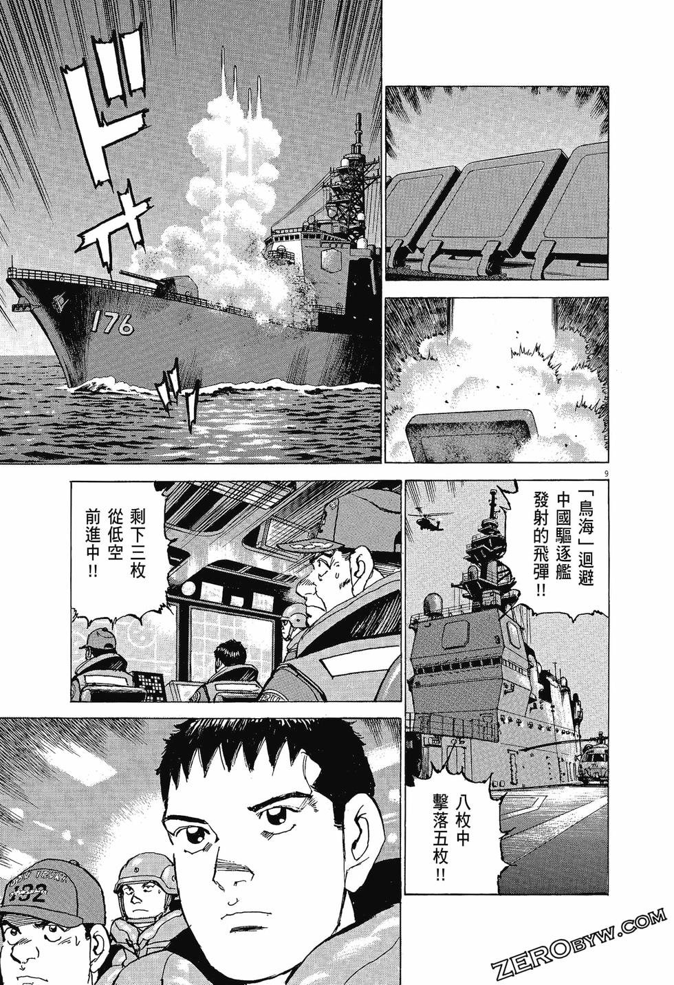 第57页