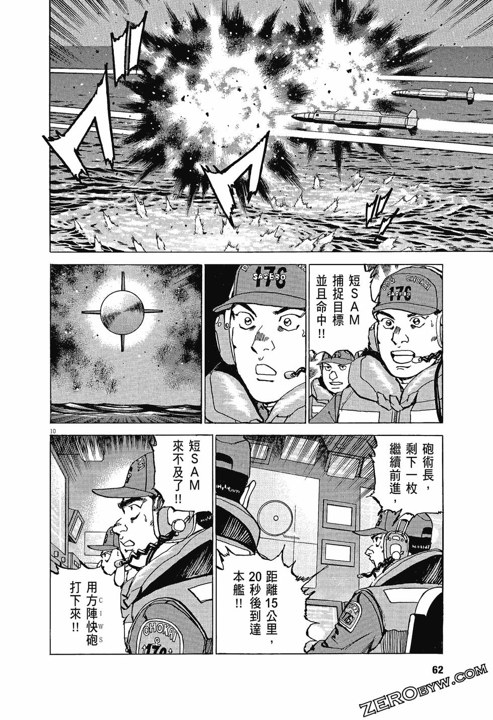 第58页