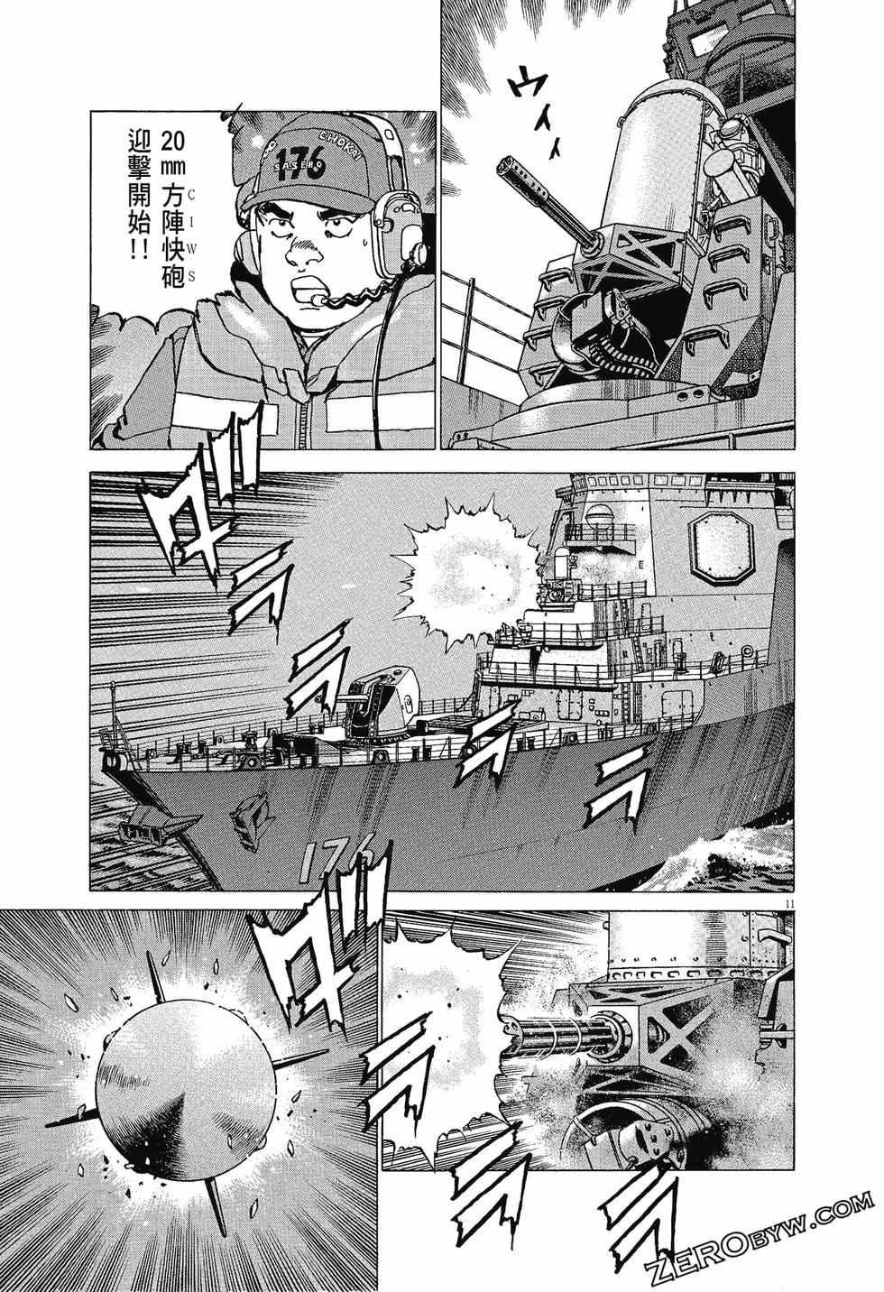 第59页