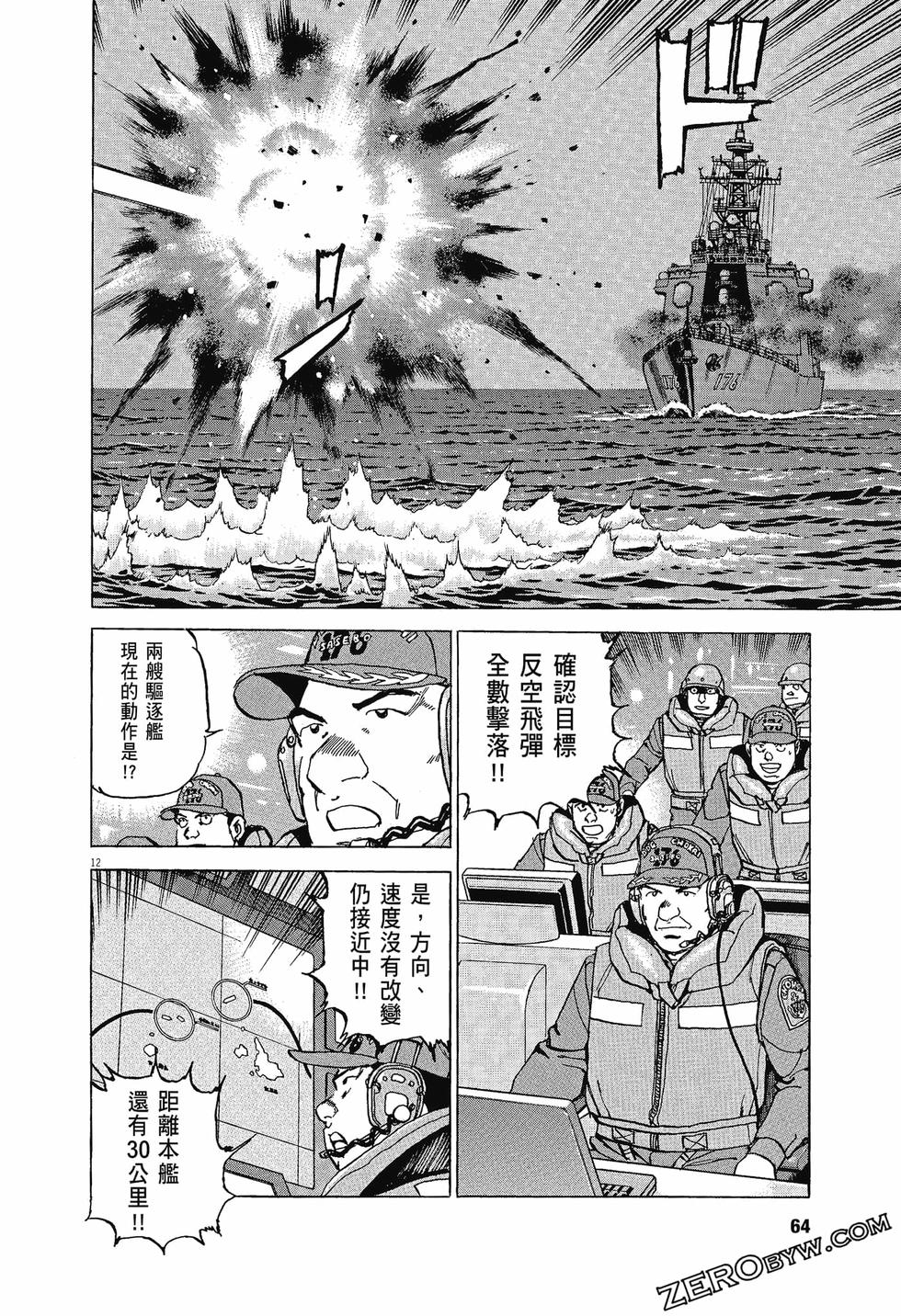 第60页