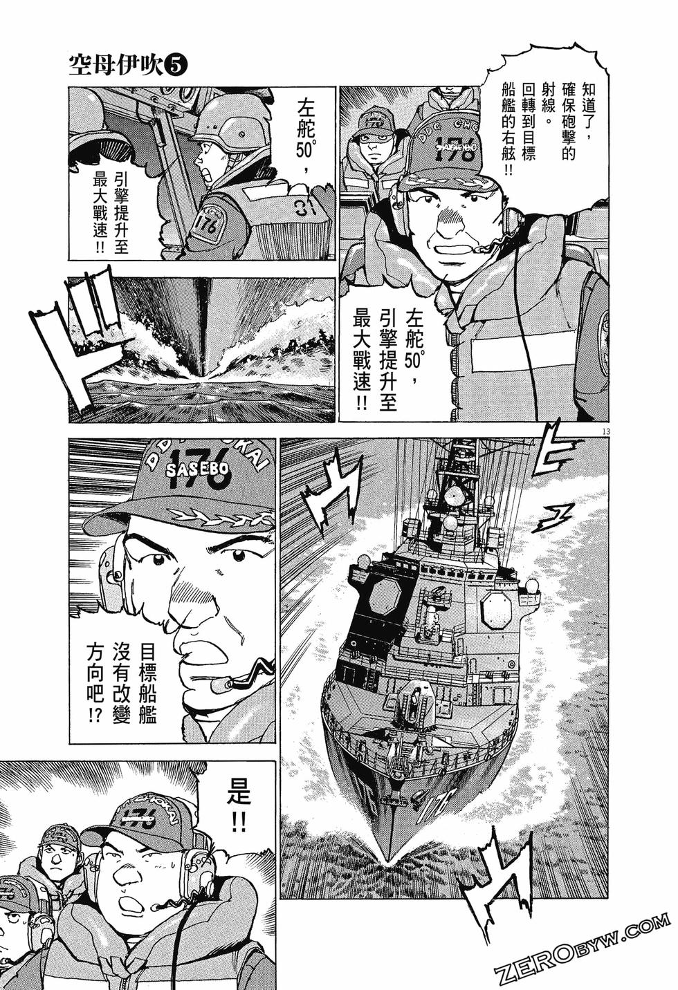 第61页