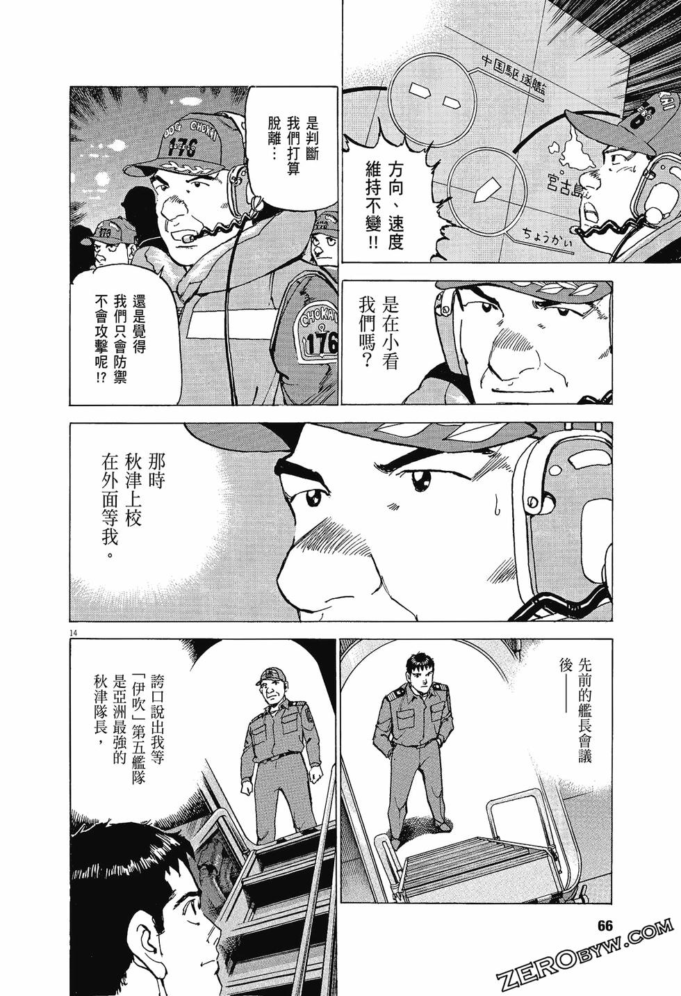 第62页
