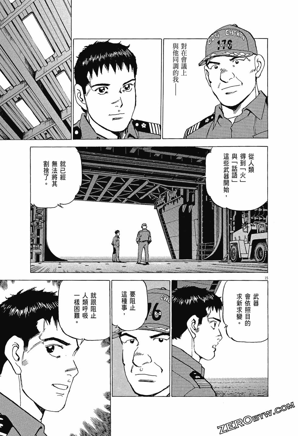 第63页