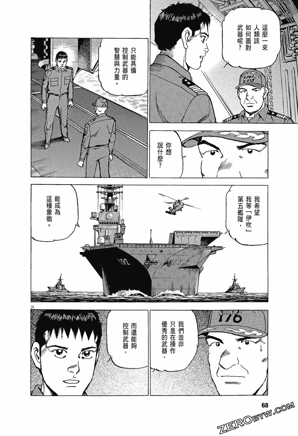 第64页
