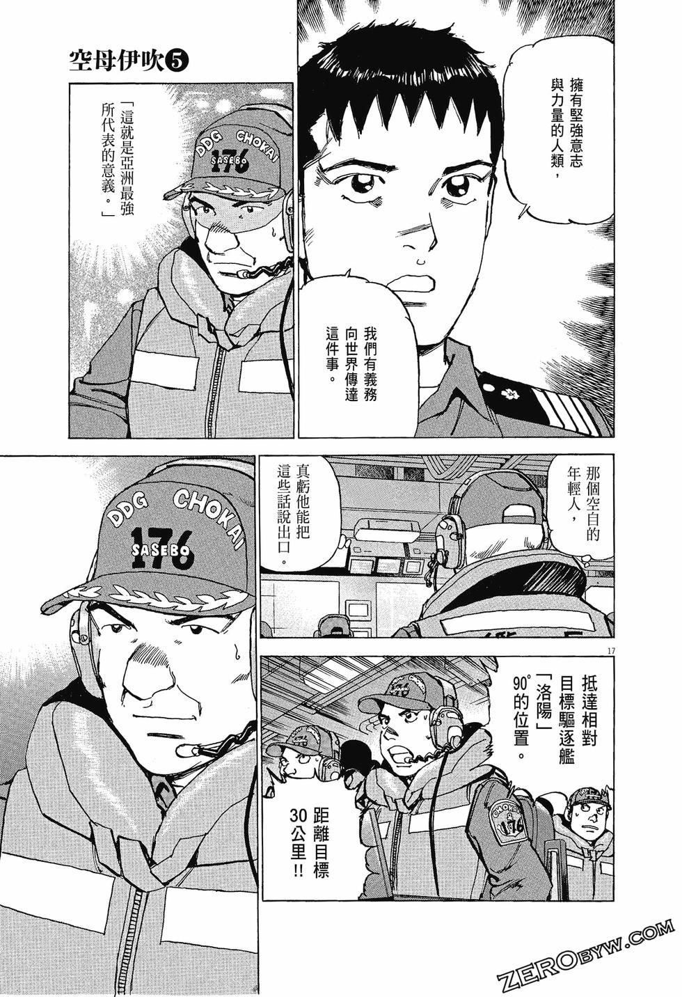 第65页