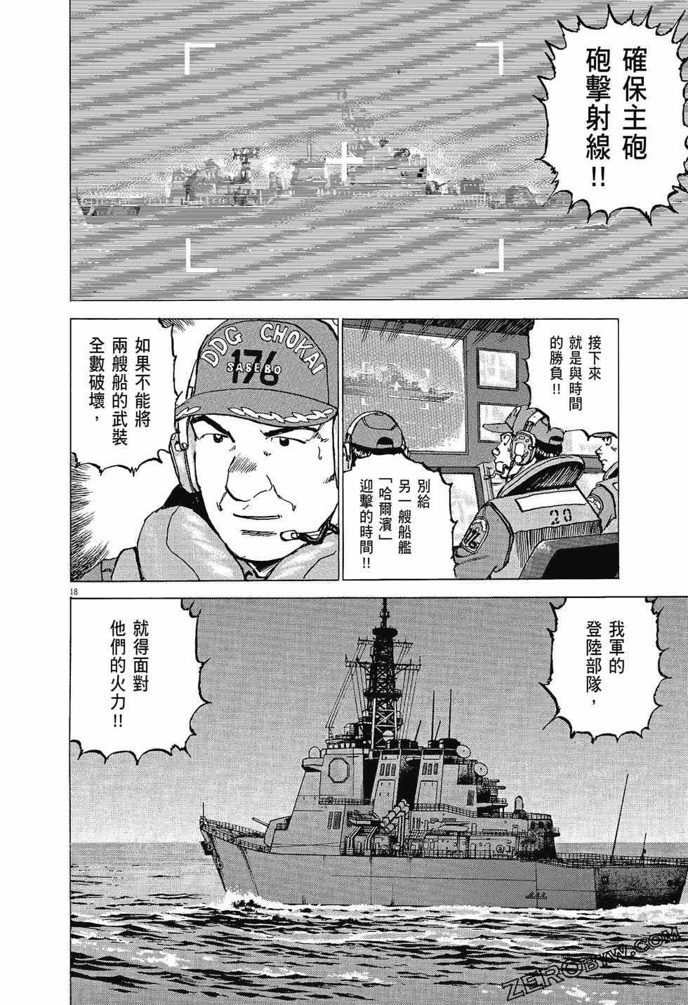 第66页