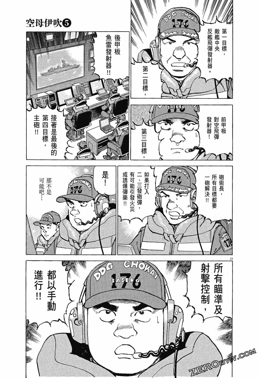 第67页