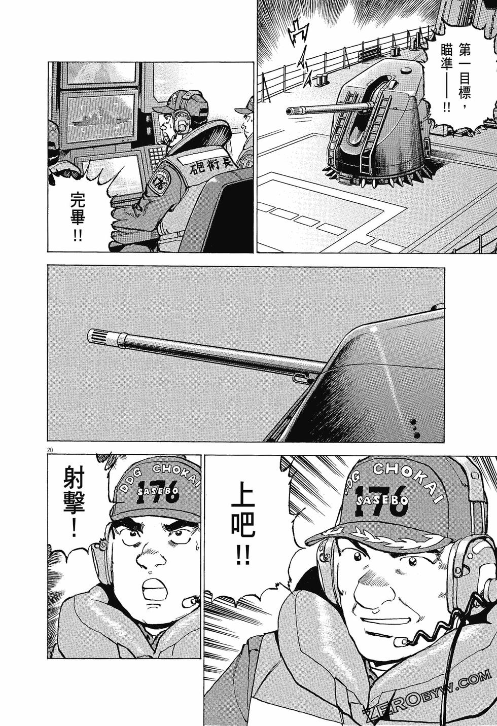 第68页
