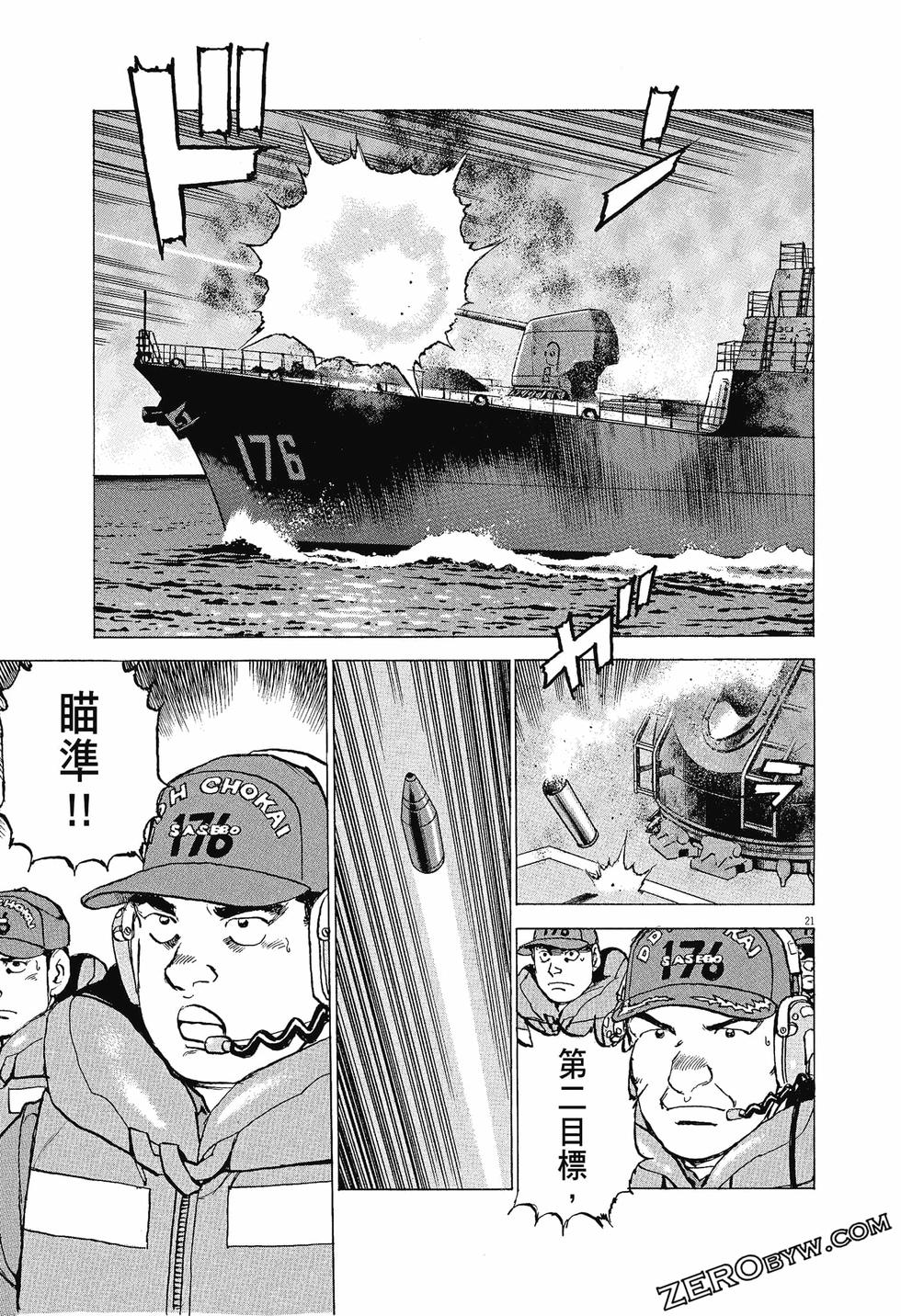 第69页