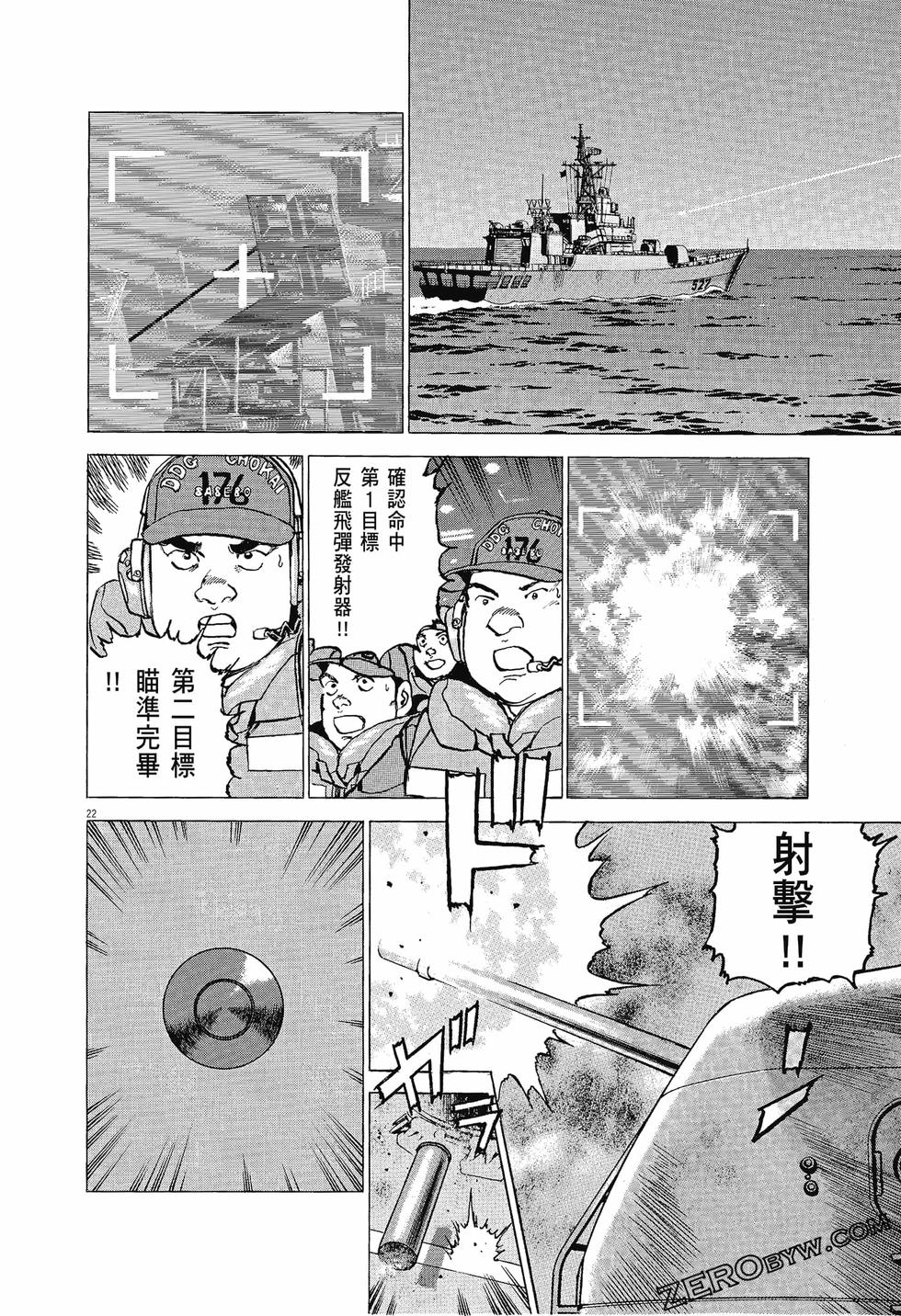 第70页