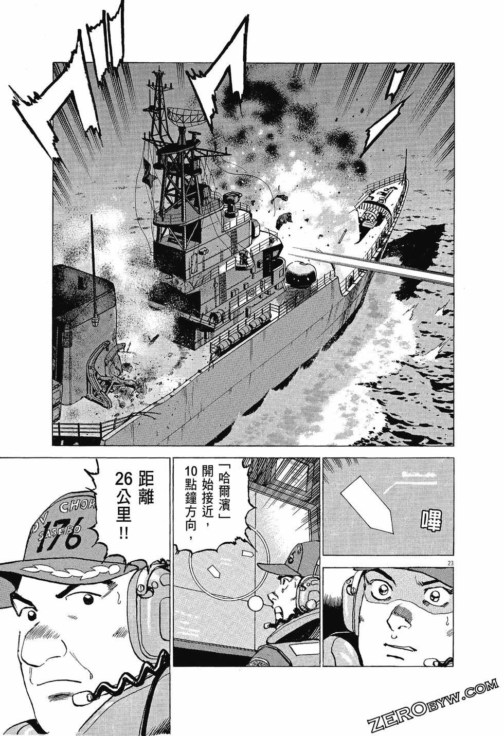 第71页