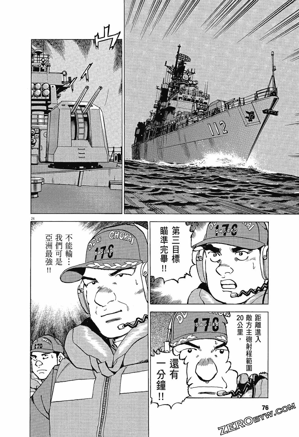第72页