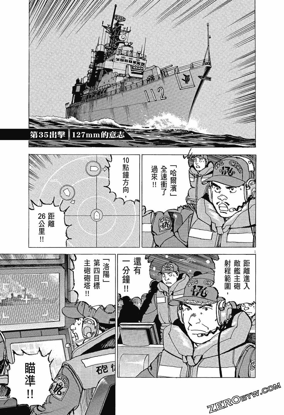 第73页