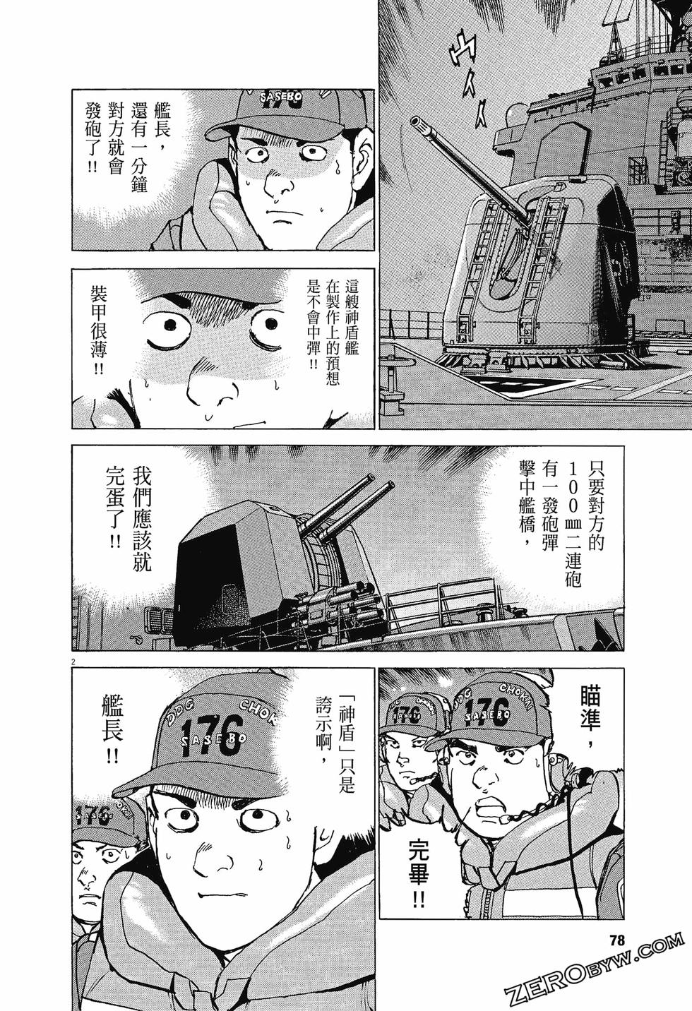 第74页