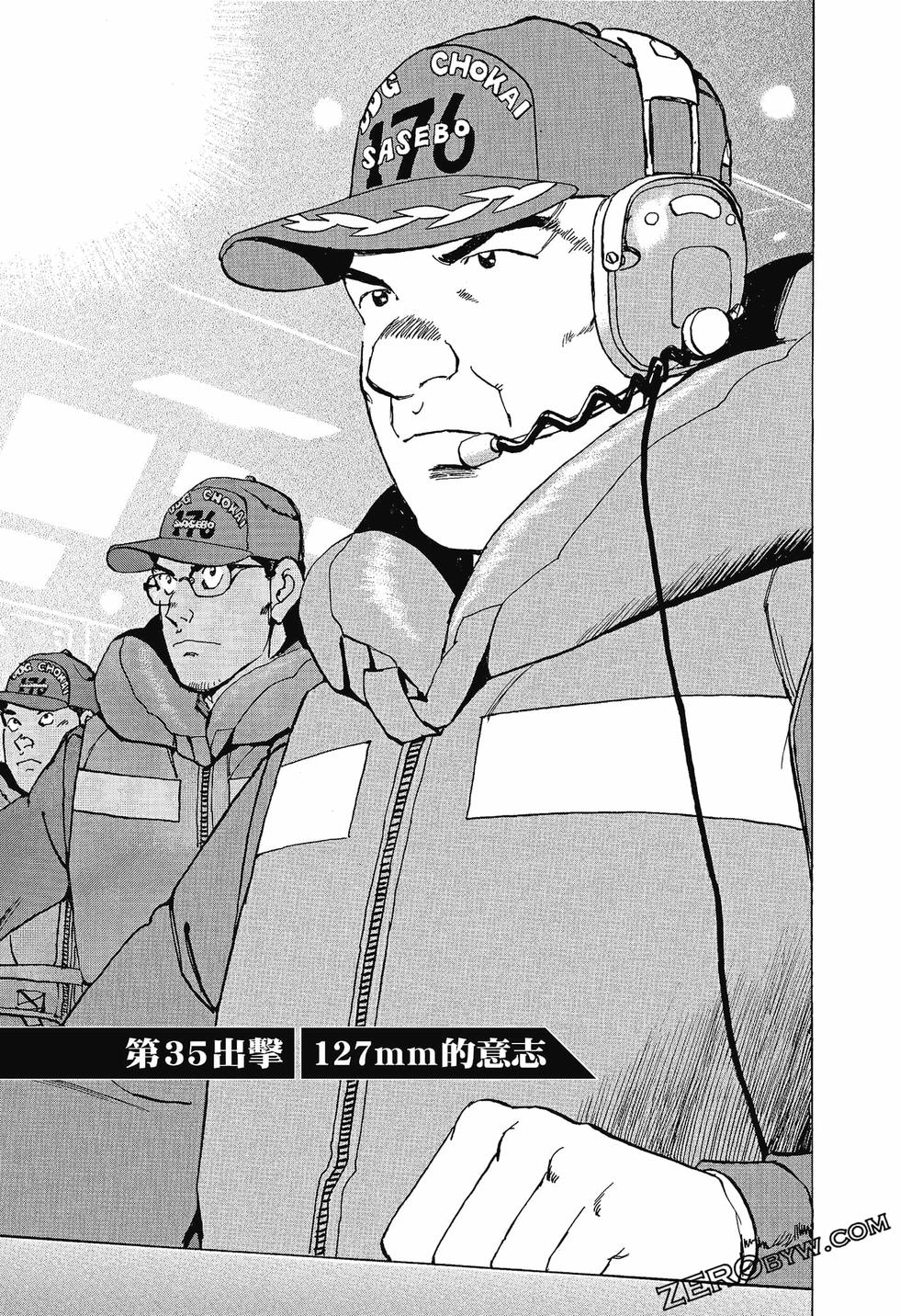 第75页
