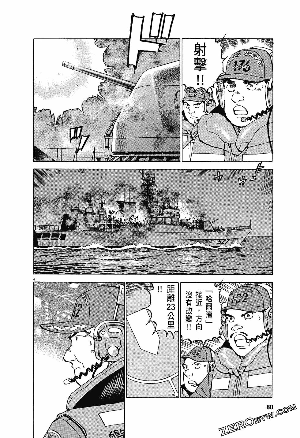 第76页