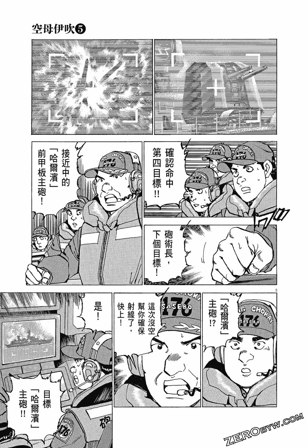 第77页