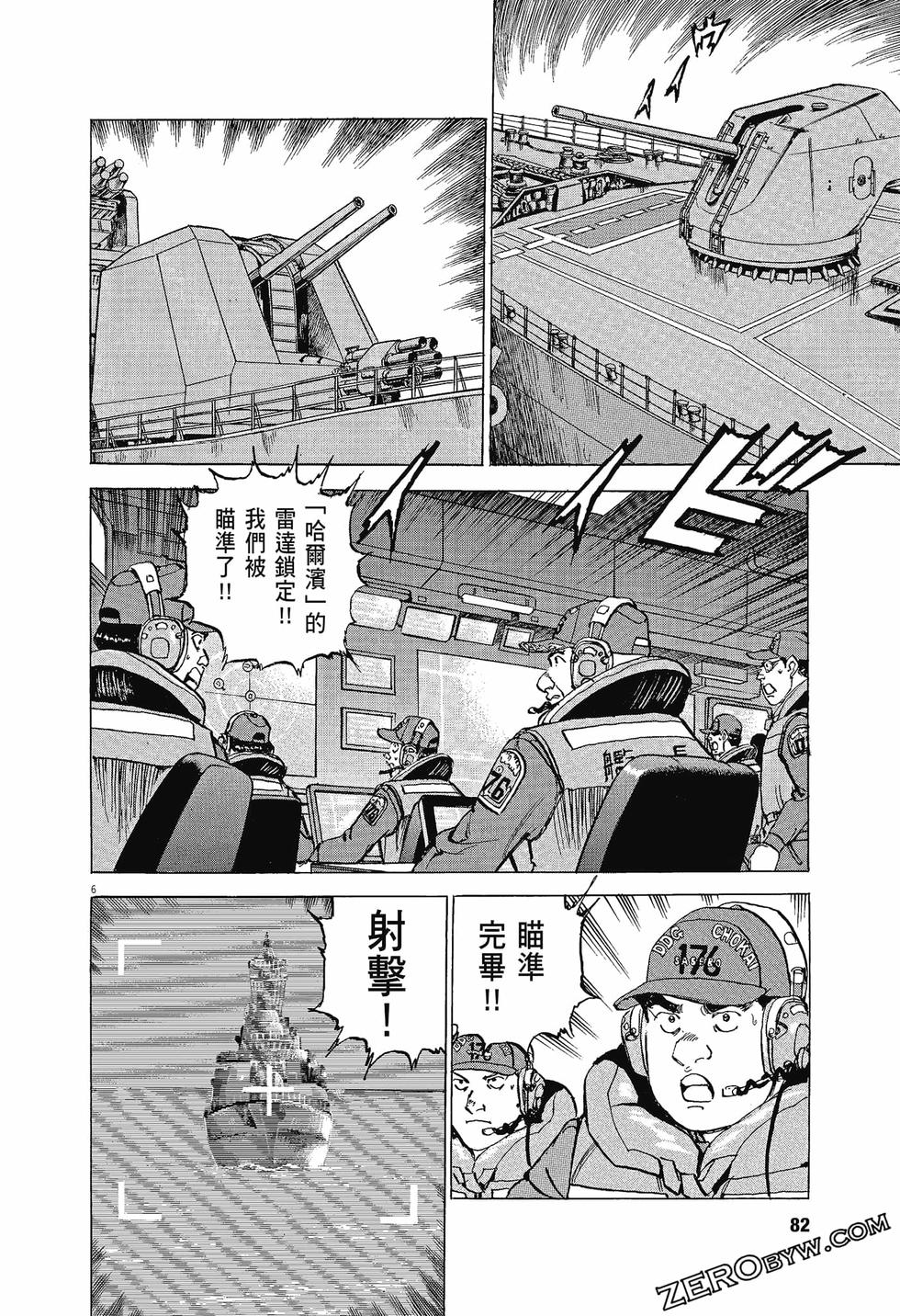 第78页