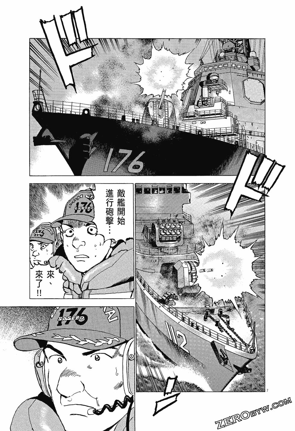 第79页