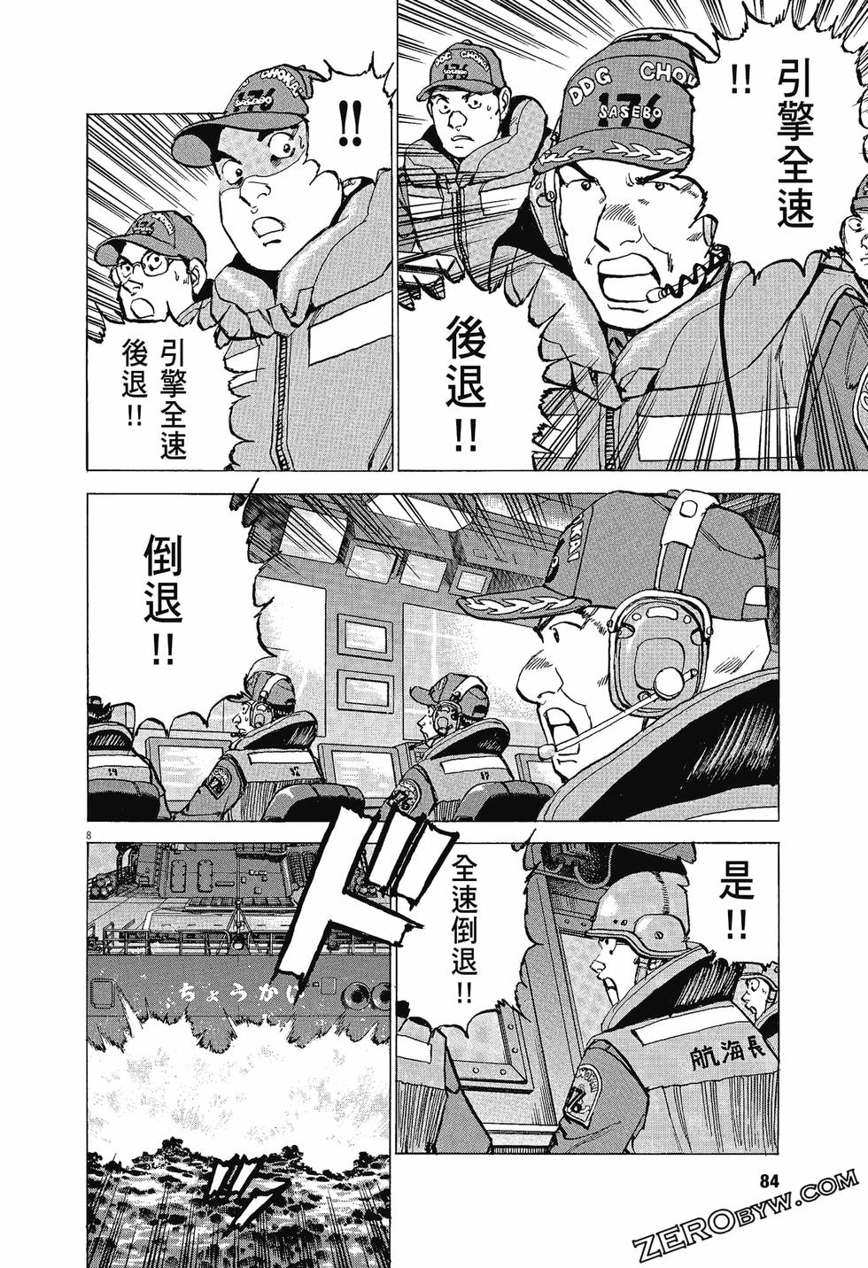 第80页