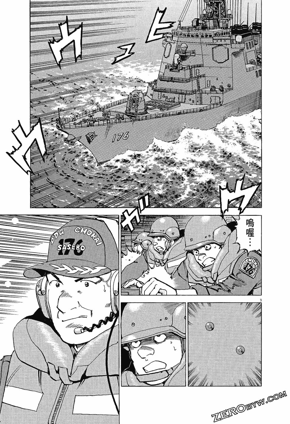 第81页