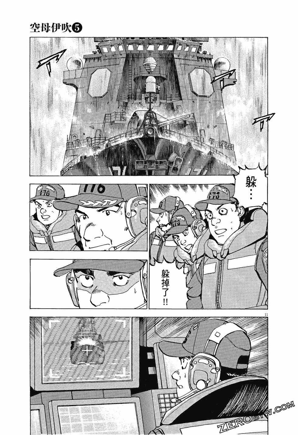 第83页