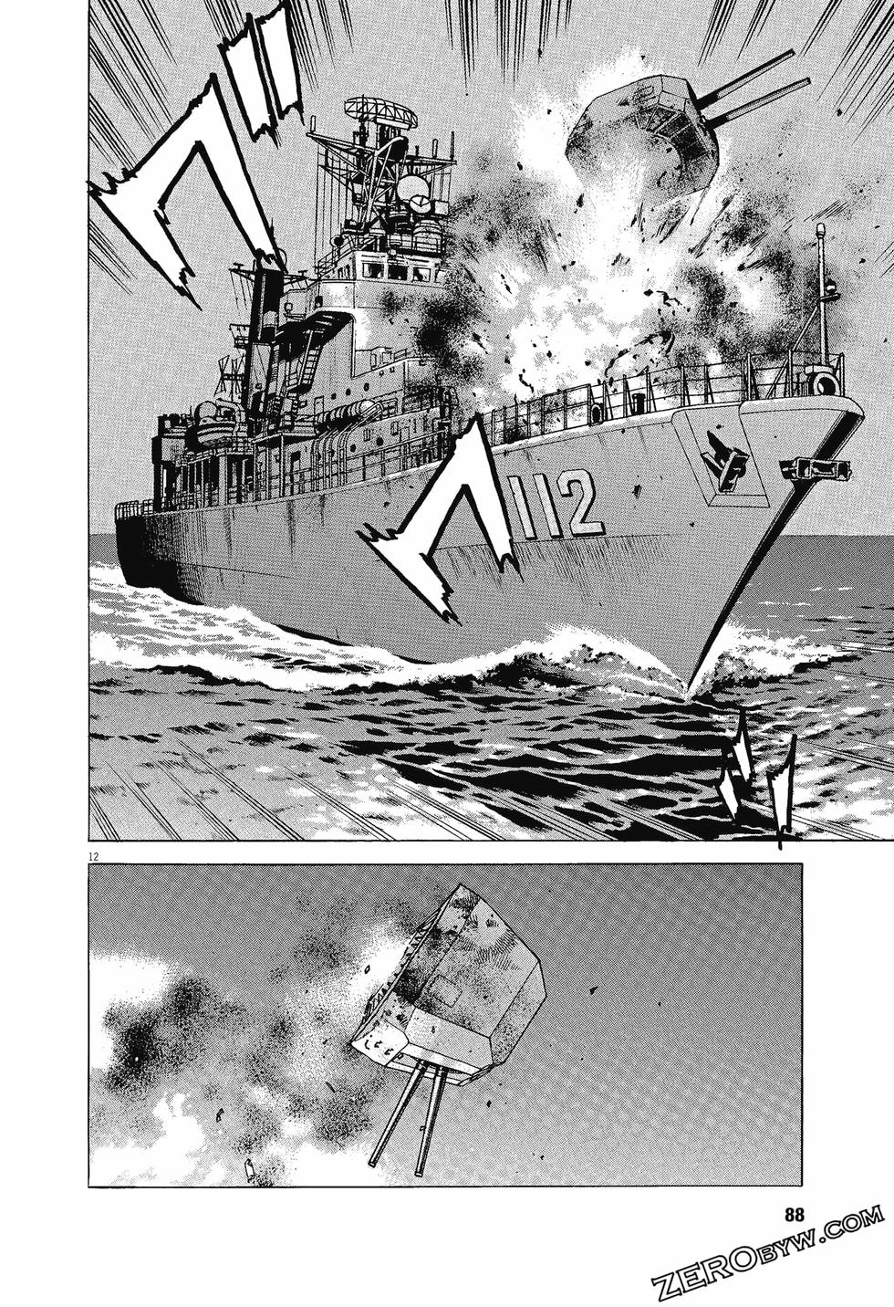 第84页