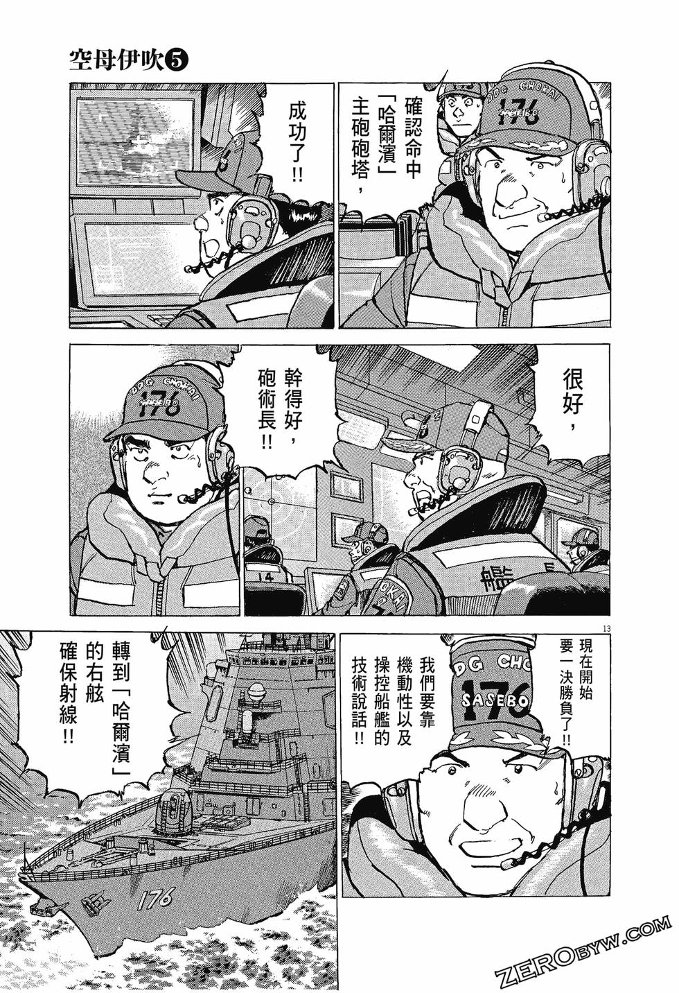 第85页