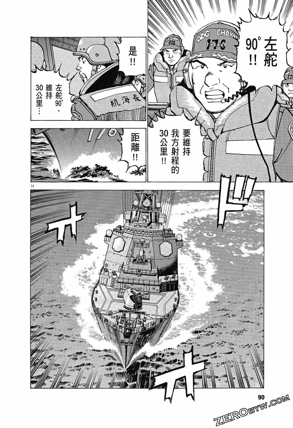第86页
