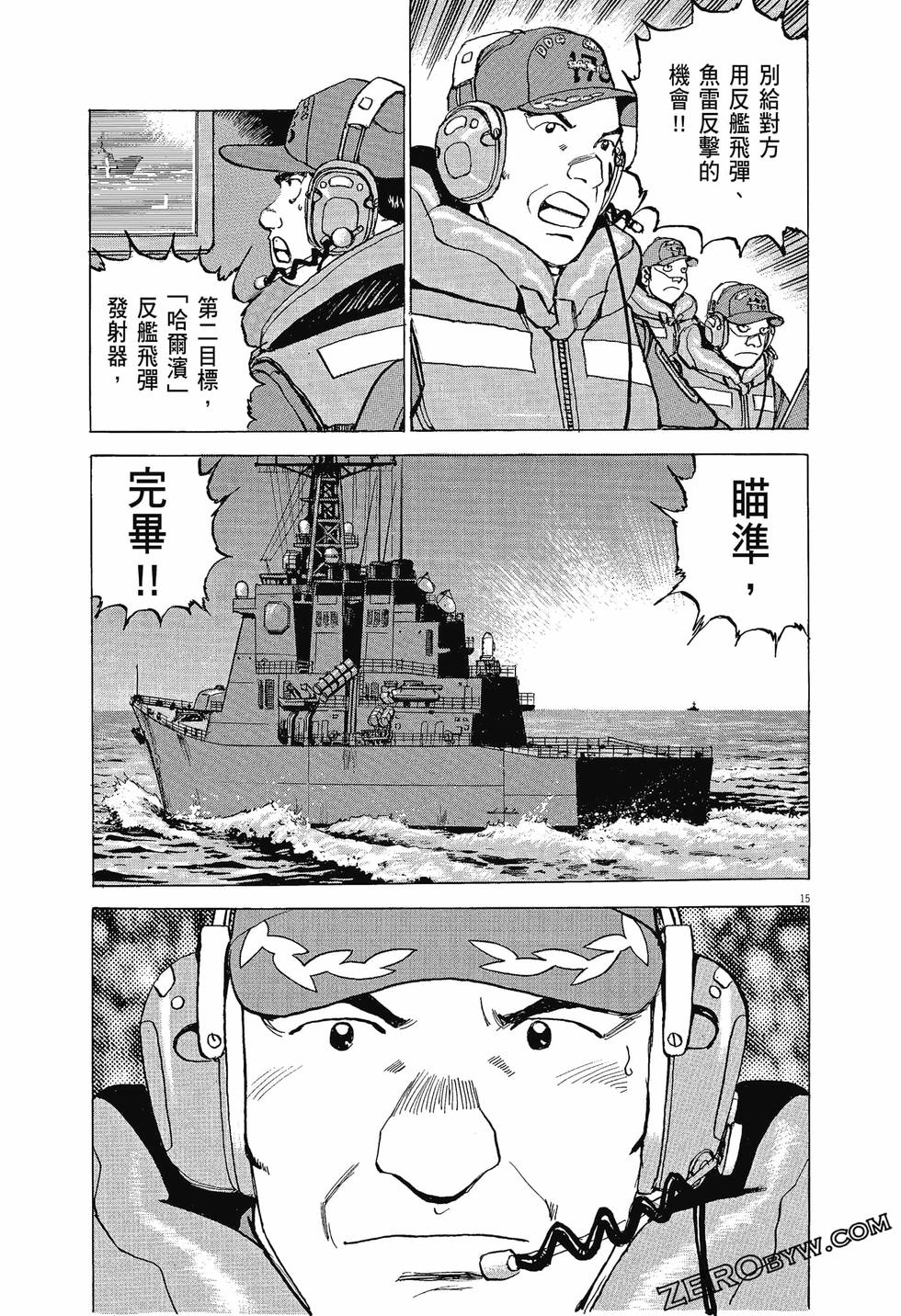 第87页