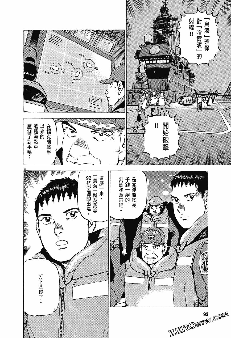 第88页