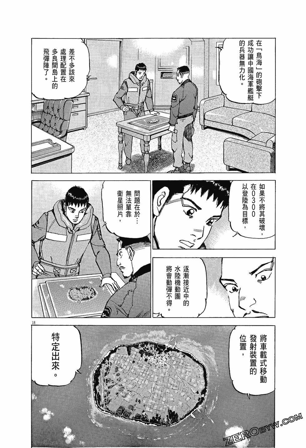 第90页