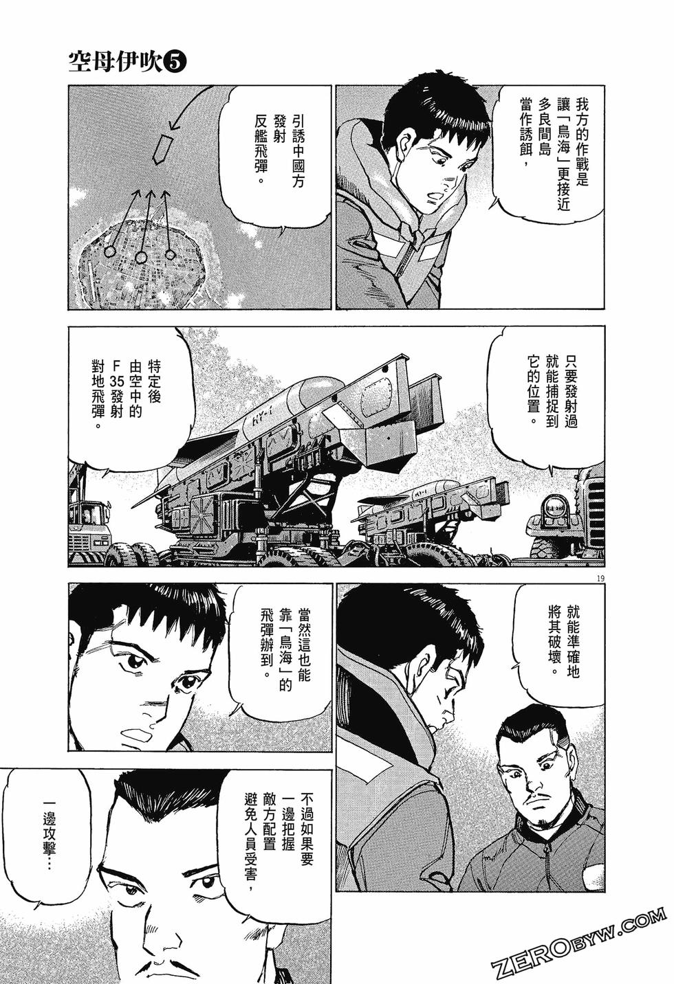 第91页