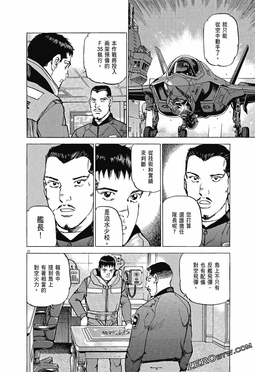 第92页