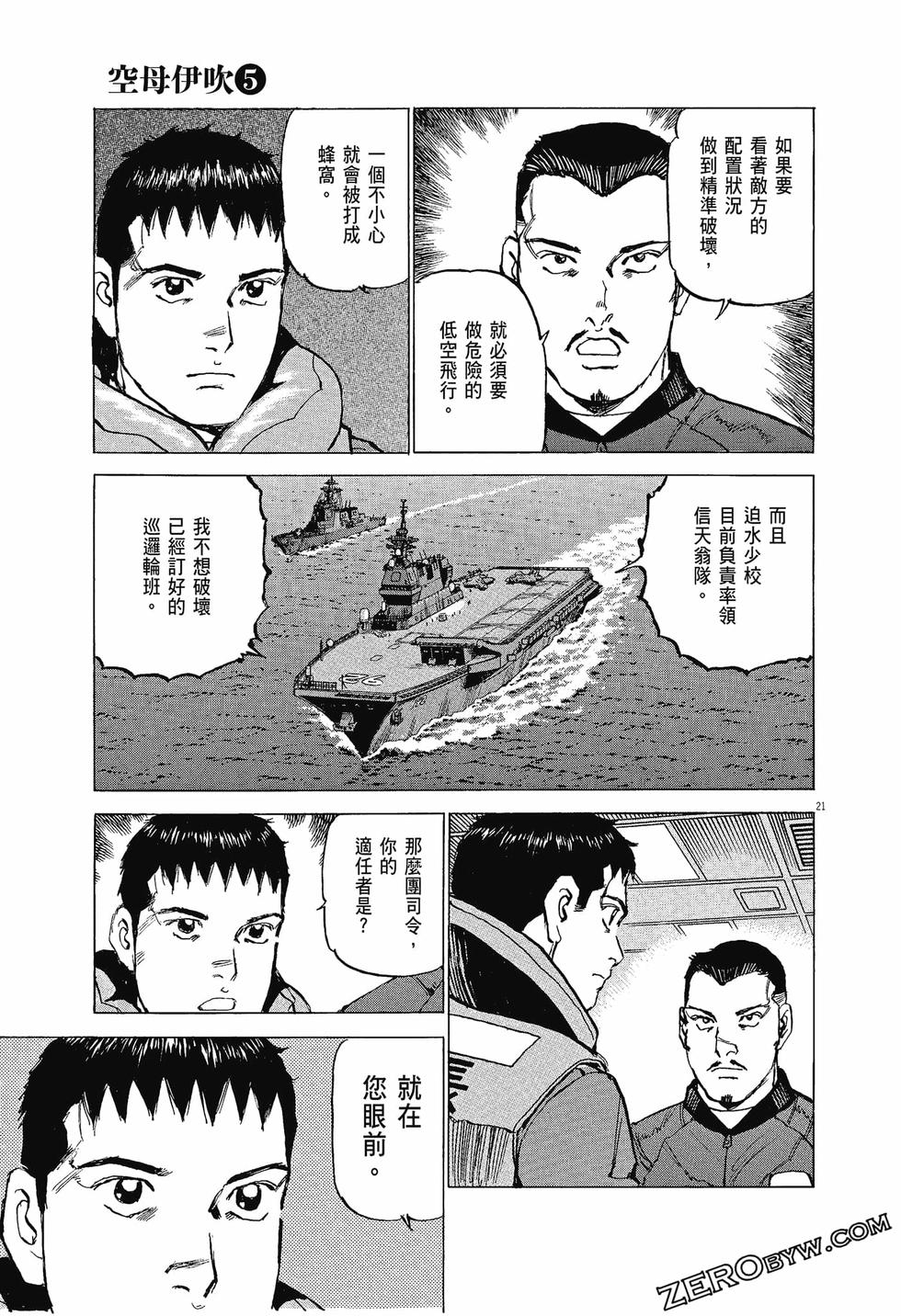 第93页