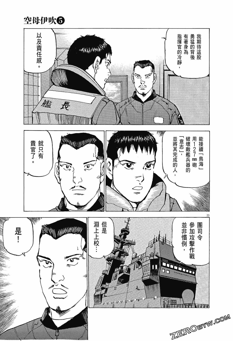 第95页