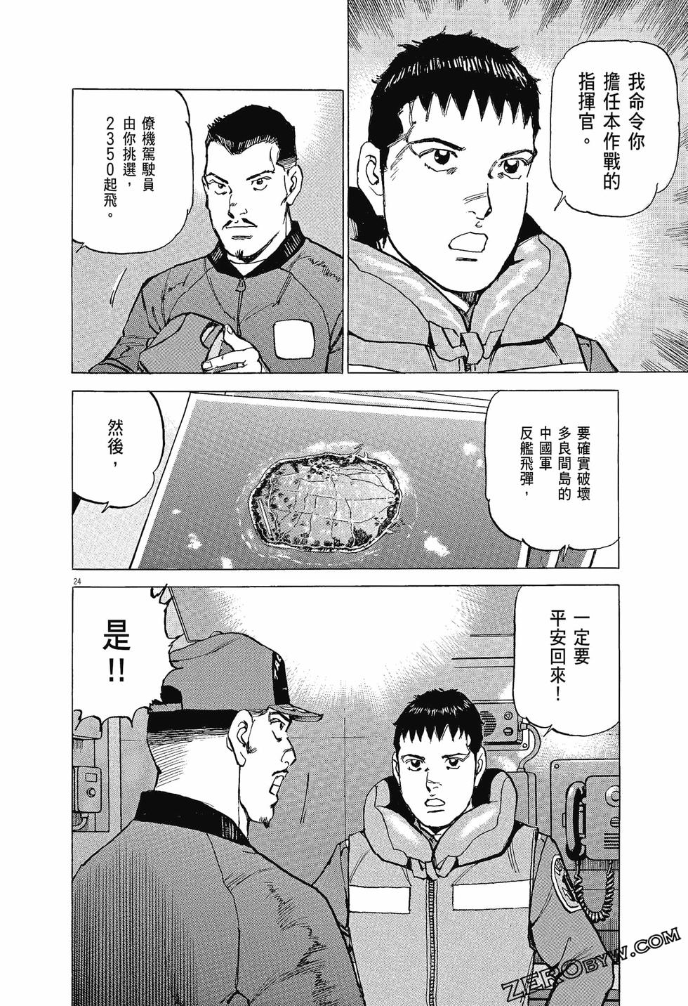 第96页